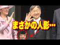 式典で背後にまさかの人影!石破氏の映り込みにSNS騒然…両陛下を陰で支えた前総理の異様な忠誠心とオランダ・ベルギー公式訪問の舞台裏