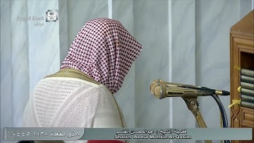 تلاوة معدلة لصلاة الفجر للشيخ عبدالمحسن القاسم اليوم الإثنين 8 ذو القعدة 1438 - من سورة  سبأ