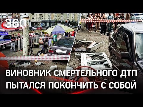 Водитель Mercedes на скорости сбил насмерть пенсионерку и чуть не покончил с собой в Калининграде