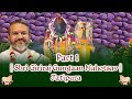 Shri giriraj gungaan mahotsav  jatipura  part 1