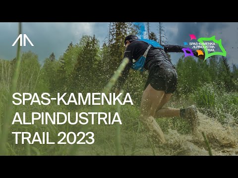 SPAS-KAMENKA ALPINDUSTRIA TRAIL