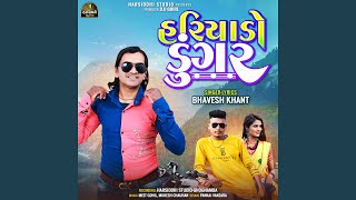 Download Lagu Diku Taro Saybo Jase Upar Vada Viman ma Download Lagu Diku Taro Saybo Jase Upar Vada Viman ma
