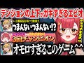 【V最スクリム2日目まとめ】最下位の時とチャンピオンを獲った時のテンションの落差がガキすぎるエビオに爆笑するチームCR寿司【ぶいすぽっ！/猫汰つな/エクス・アルビオ/赤見かるび/Cpt】