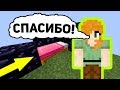 ОЙ! ЗАКРЫЛ НЕ СВОЮ КРОВАТЬ НА БЕД ВАРСЕ! - (Minecraft Bed Wars)