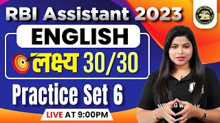 RBI Assistant 2023 | RBI Assistant English Practice Set | Class 6 |  English by Aisha Mam