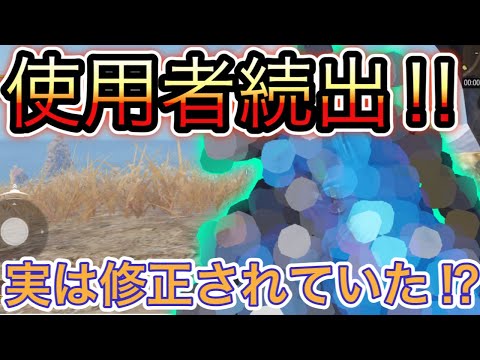 【CoDモバイル】バトロワ　使用者続出‼︎実は修正されていた⁉︎この銃あまり好きではなかったが、皆の予想を裏切る展開を作れた⁉︎