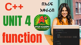 C++ programming chapter 4|| functions ||freshman C++ programming chapter 4 in Amharic