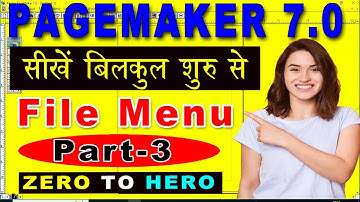 Page Maker Full Course | Part-3 | Pagemaker 7.0 File Menu | Pagemaker tutorial for beginners 2025