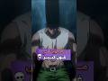 ماذا لو غون بقي كبير Hunter X Hunter هنتر اكس هنتر غون Gonfreecss 