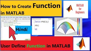 Create Function in MATLAB in hindi | Writing Functions in MATLAB | MATLAB Tutorial for Beginners