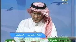 الدكتور فهد يعتذر عن تفسير رؤيا أم يحيى