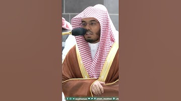 تحبير خاشع وانتقالة تأسر القلب😭 الشيخ ياسر الدوسري - التلاوة كاملة بالوصف