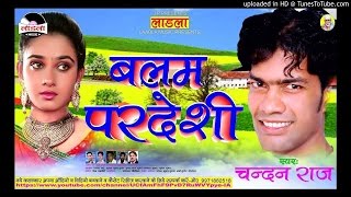 Album-balam pardesi singer-chandan raj geet-aditya raj, pradeep
deewana & sunny saajan music-shiv manmohi copyright : laadla music
like * comment share - d...