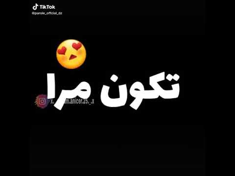 خصتني بنت حلال