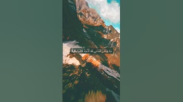 ويوم يعض الظالم على يديه - تلاوة مميزة للآيات 27-29 من سورة الفرقان بصوت القارئ خالد الجليل