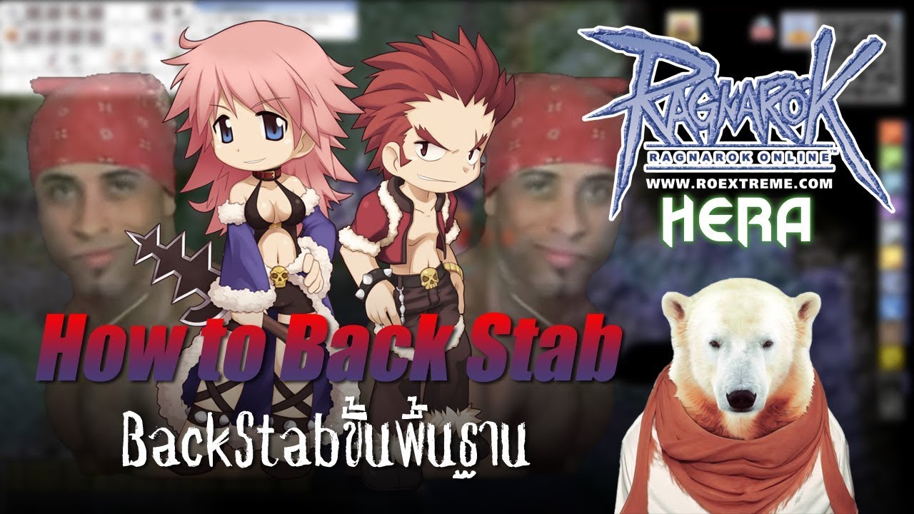 roexe อัตรา+ 2022 ROEXE : Back Stab ขั้นพื้นฐาน