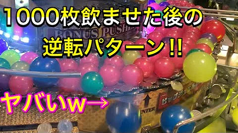 アラビアンジュエル 攻略