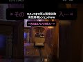 店員も笑い堪えきれなかった伝説の演技ww #楽器