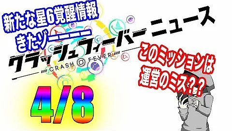 تحميل クラフィ 星6 Mp4 Mp3