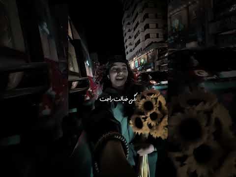 چقدر وایب خوبی میده مهیار آهنگ   موزیک