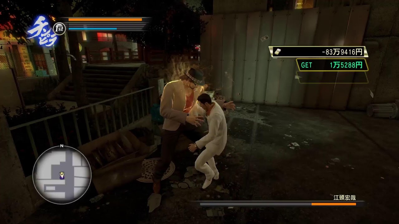 龍が如く0 ディレクターズカット