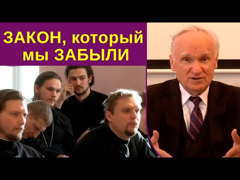 «Ищите прежде Царства Божия и правды Его»