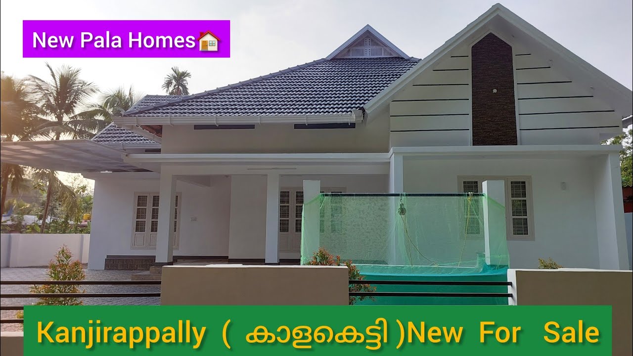 Kanjirappally ( കാളകെട്ടി ) New House Call. 9745949447 YouTube