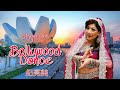 Singapore Bollywood Dance  《宝莱坞印度舞蹈》纪亮美表演