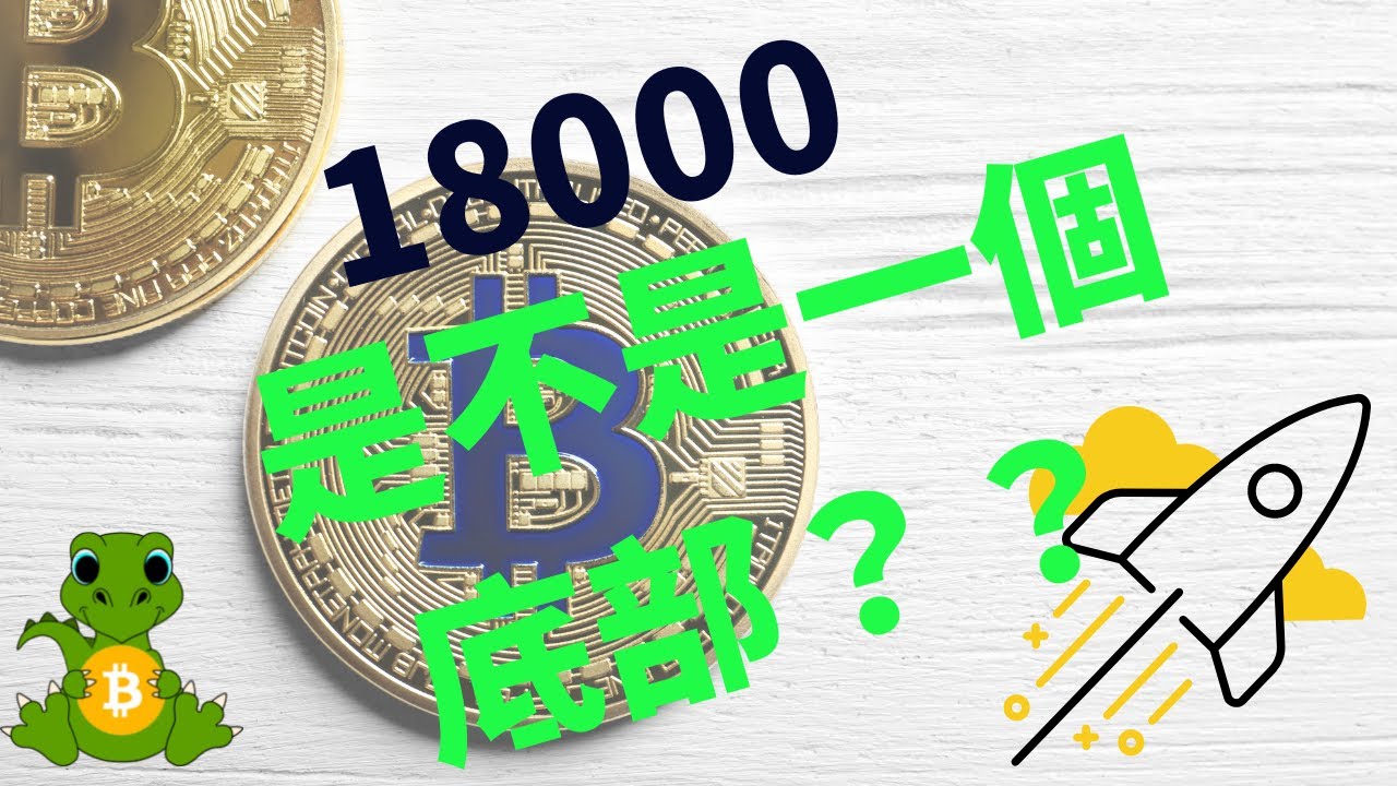 18000 To Usdt