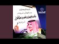 هلا باللي تمنيته