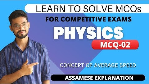 Physics Multiple Choice Questions || How to solve || MCQ-02 || Gyanam Tuition