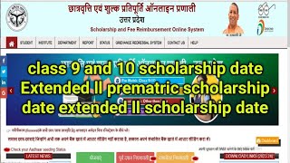 class 9 and 10 scholarship date Extended ll prematric scholarship date extended ll scholarship date