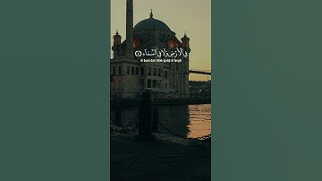 ان الله لا يخفى عليه شيء في الارض ولا في السماء #quran #تلاوة_مؤثرة #اكسبلور
