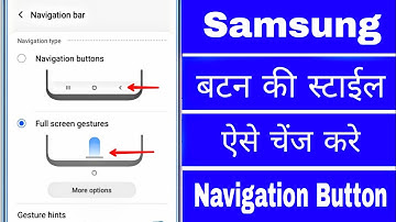 How to Change the Style of Samsung Navigation Button by Swiping to Normal Button