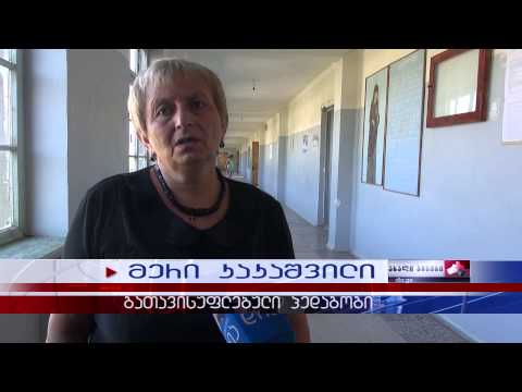 ხიდისთავის საჯარო სკოლაში ახალი სასწავლო წელი დაძაბულ ვითარებაში დაიწყო