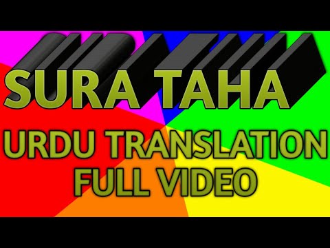 sura-taha-urdu-and-hindi-translation-full-video