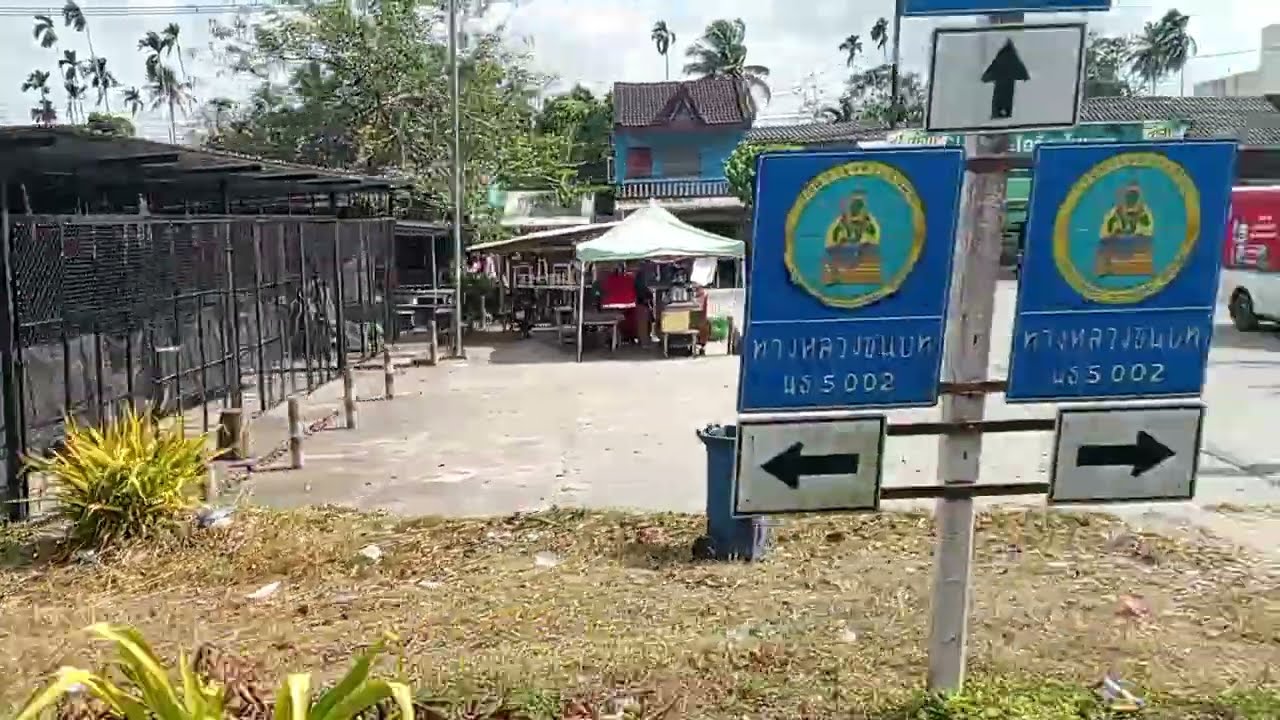 รถไฟออนทัวร์ channel 