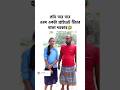 Cochin chalane ke fayde lol #video #viral #funny