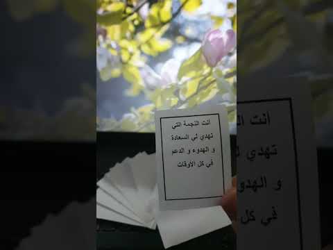رسالة من نسيم الى مايا