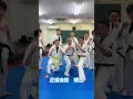 正道会館 稽古