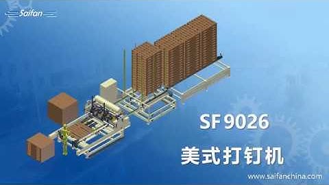 SF9026 semi-auto horizontal stringer pallet nailing machine
