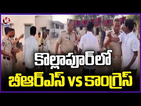 BRS vs Congress In Kollapur Municipality | Municipal Elections 2026 | V6 News - V6NEWSTELUGU