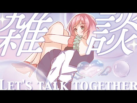 #縦型配信   【今日も】模様替えしたいのだ【今日とて】