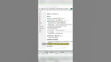 Excel表格忘记保存怎么办？ #office办公技巧 #excel技巧 #职场加分技能 #文员零基础入门教程