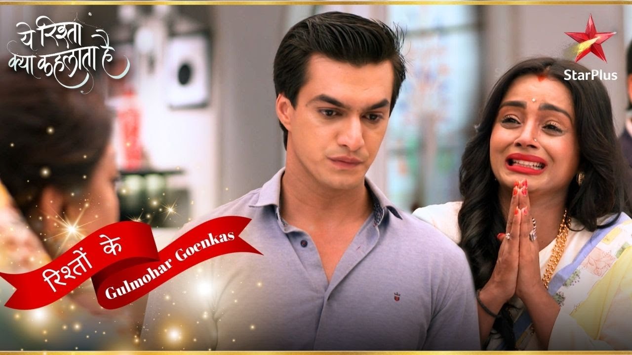 Swarna ने की Kartik से हाथ जोड़ के Request! | Yeh Rishta Kya Kehlata Hai