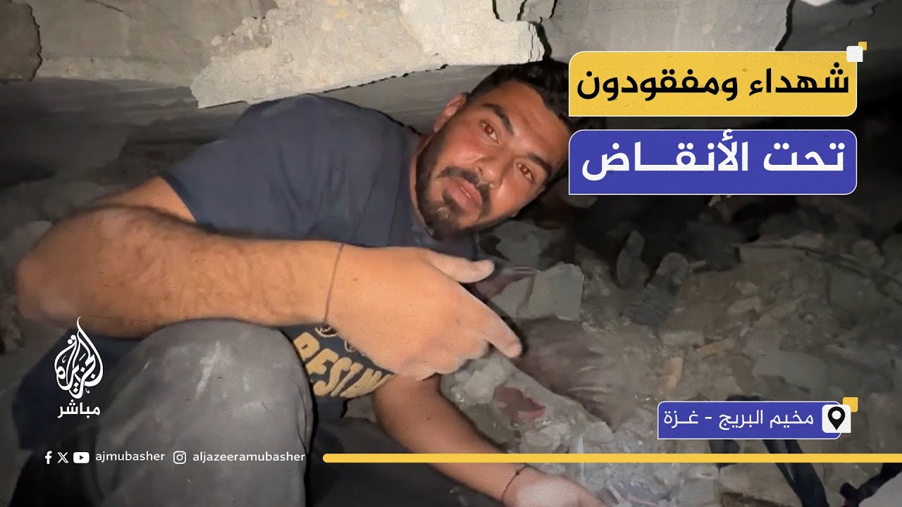 "مفيش معدات".. فلسطينيون ينتشلون شهـ.ـداء ومصابي عائلة أبو زينة من تحت الأنقاض