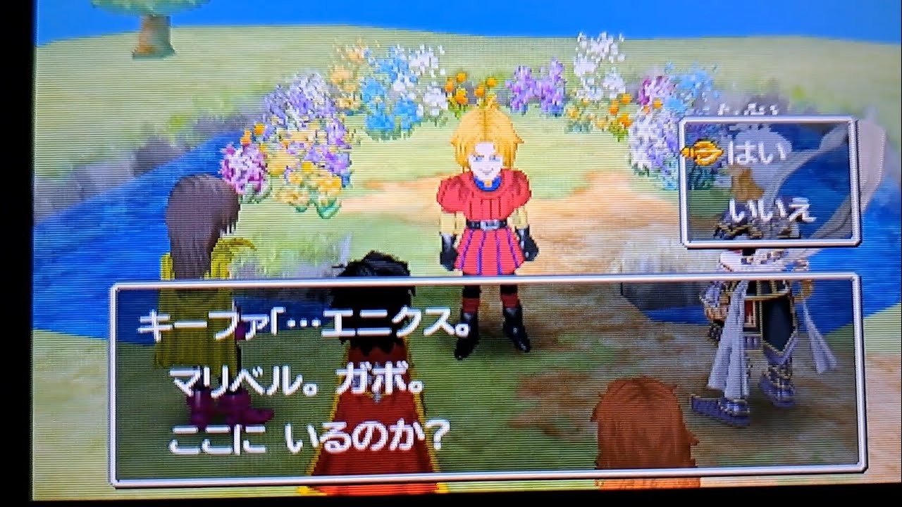 3DS版ドラクエ7　すれちがい石板　懐かしき友の記憶