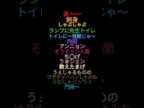 ナルトダンス空耳 コメント欄で繋げてくれたら嬉しいです ナルトダンス 空耳 面白いのか分からない