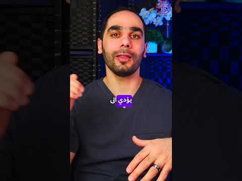 الديباكين وعلاقته بالنوم