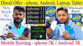Iphone Diwali Offer 😍 iphone 5 হাজাৰ টকাত লৈ যাওক/ Second Hand Mobile Market in Guwahati/5G Android✅